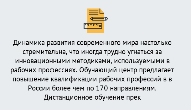 Почему нужно обратиться к нам? Асбест Обучение рабочим профессиям в Асбест быстрый рост и хороший заработок