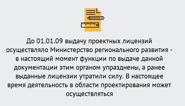 Почему нужно обратиться к нам? Асбест Получить допуск СРО проектировщиков! в Асбест