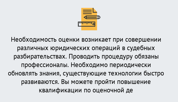 Почему нужно обратиться к нам? Асбест Повышение квалификации по : можно ли учиться дистанционно