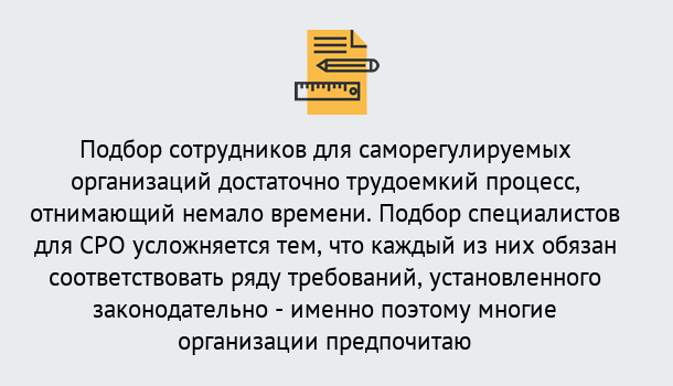 Почему нужно обратиться к нам? Асбест Повышение квалификации сотрудников в Асбест